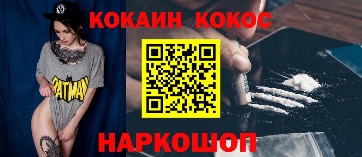 Кокаин 99% Реж