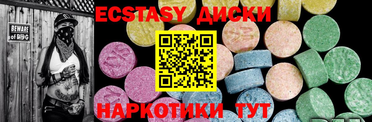 Ecstasy louis Vuitton Реж
