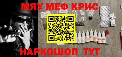 марихуана Бугуруслан