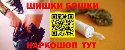 марихуана Бугуруслан
