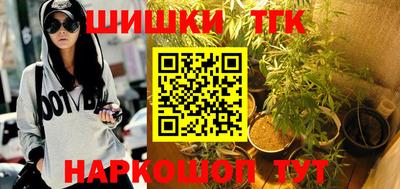 марихуана Бугуруслан