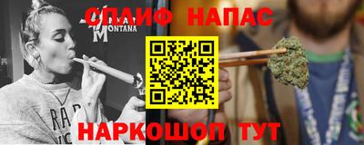дистиллят марихуана Будённовск