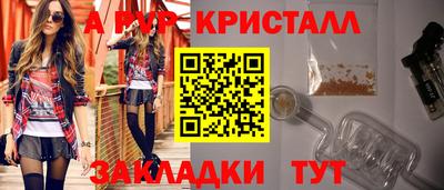 марихуана Бугуруслан