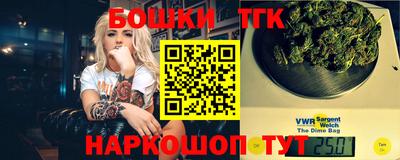 дистиллят марихуана Будённовск