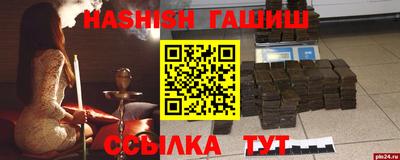 марихуана Бугуруслан