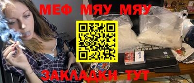 марихуана Бугуруслан