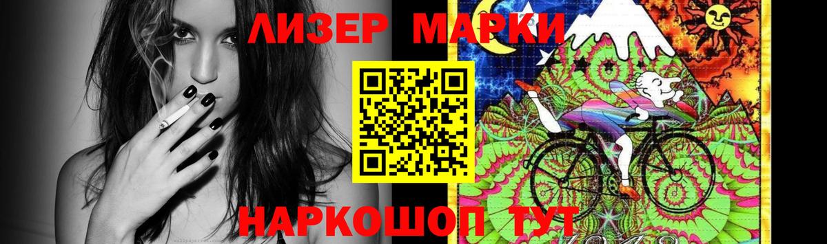 mega маркетплейс  ЛСД экстази кислота  Реж  Вход с VPN  LSD-25 экстази кислота 