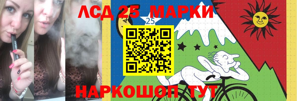 LSD-25 экстази ecstasy Реж