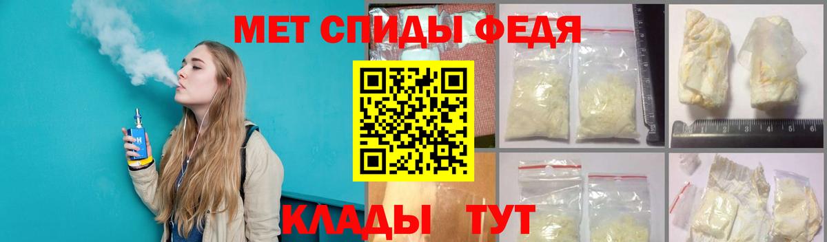 Первитин кристалл  Вход с VPN  Реж 