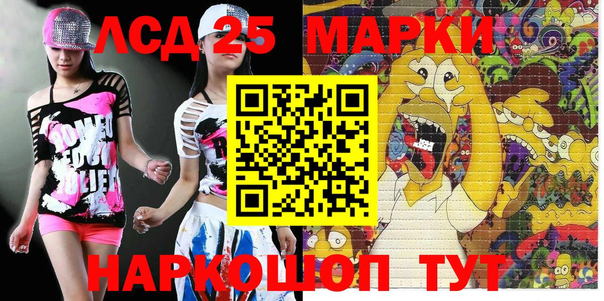 Наркотические марки  Марки 25I-NBOMe 1,8мг  Реж  Вход с VPN  Марки 25I-NBOMe 1,8мг 