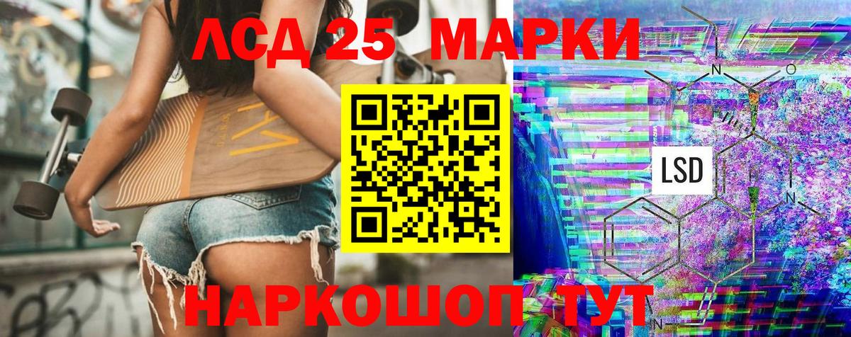 Марки N-bome 1,5мг Реж