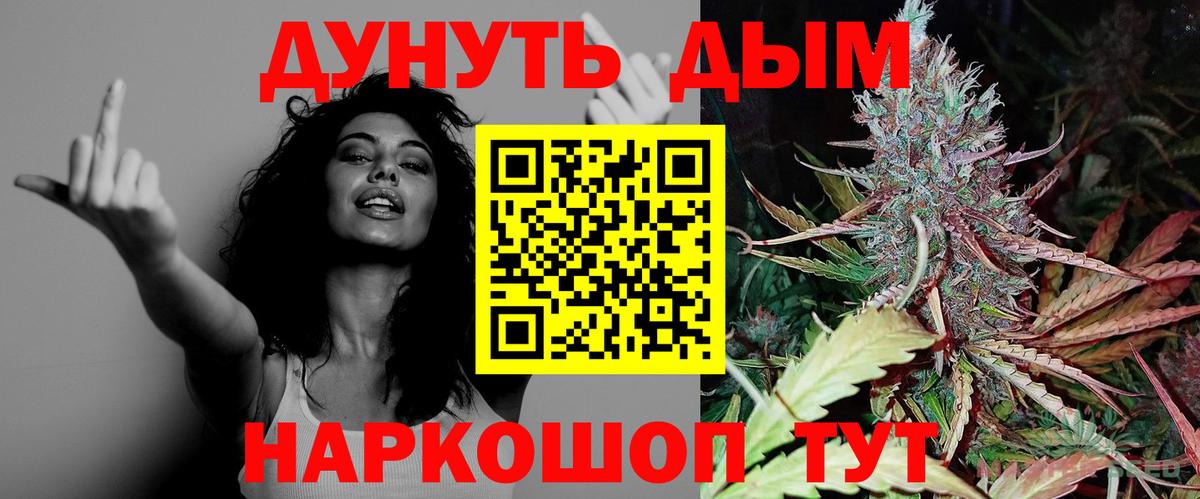 Марихуана сатива Реж