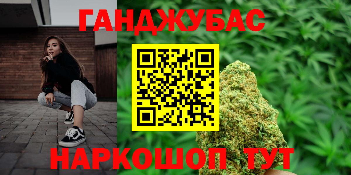 Марихуана Bruce Banner  Вход с VPN  Бошки Шишки сатива  Канабис планчик  Шишки марихуана сатива  Реж 